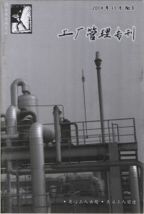 factory-stories-cover-management