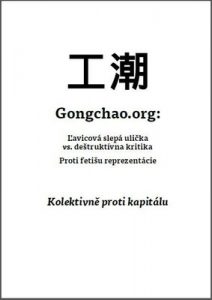 gongchao-kpk-cover